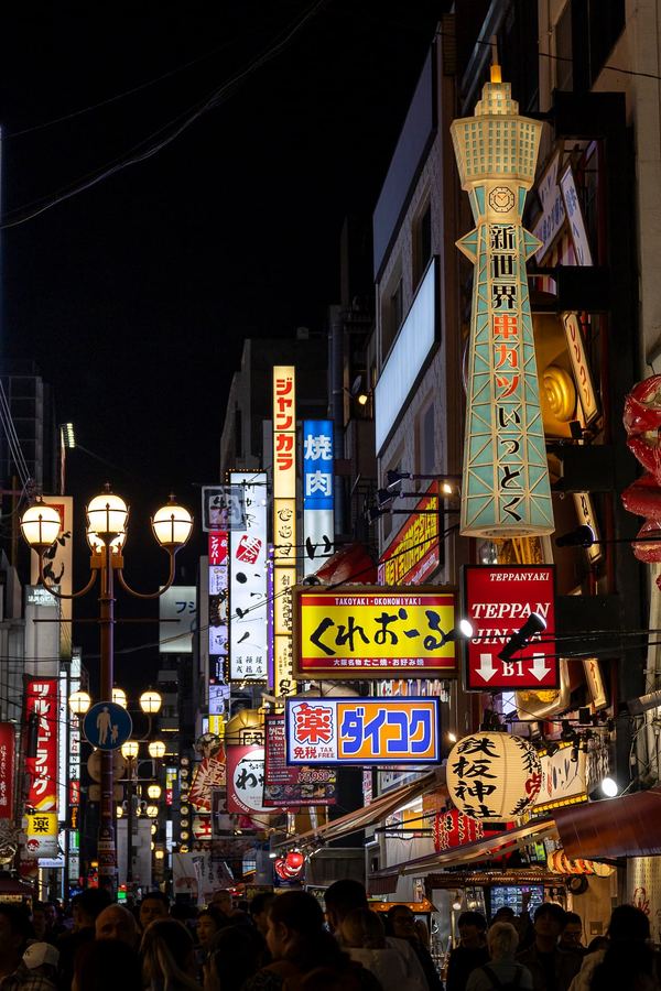 Kansai, Osaka at night